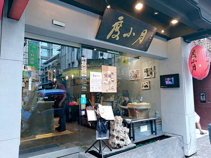 「度小月」の台北支店は、台北にあるだけに都会的な印象のお店です。赤提灯が目印