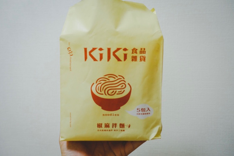 kikiの拌麺シリーズの「椒麻拌麺」は、唐辛子の辛味パウダーが麺によく絡んでおいしい。