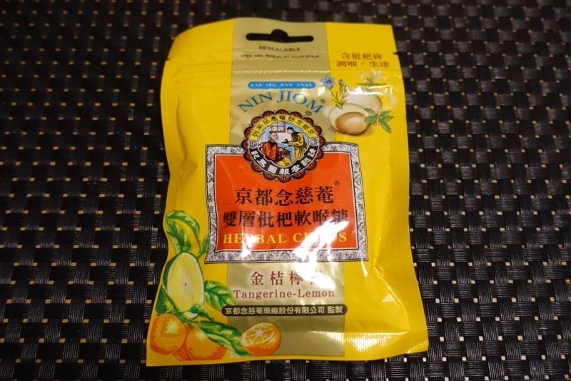 京都念慈菴のソフトキャンディー。金柑檸檬味（キンカンレモン）Tangerine-Lemon