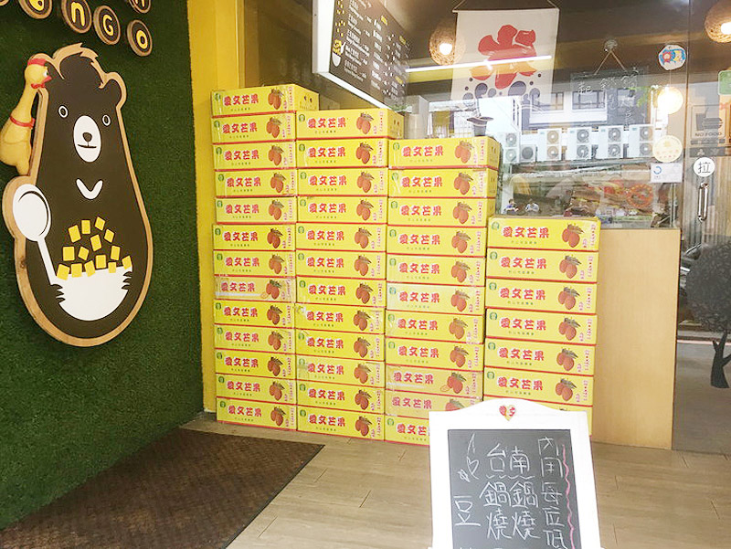 台湾産マンゴーの愛文芒果の空箱がうずたかく積まれています。